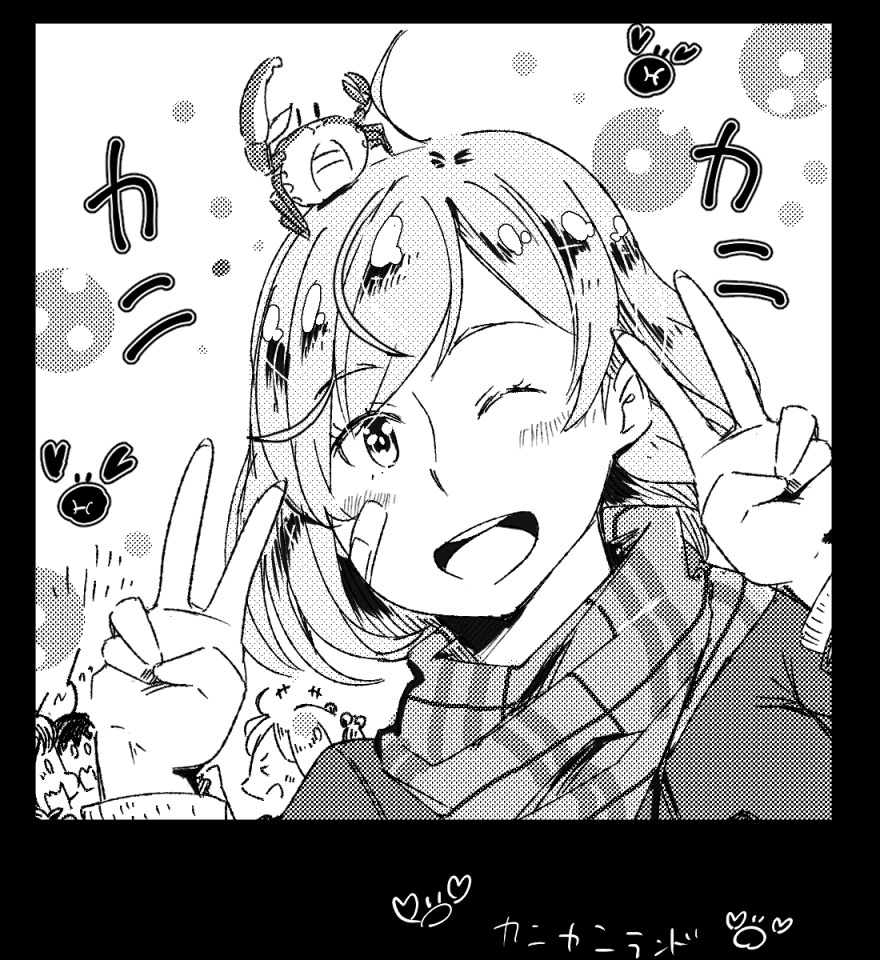【お題箱】元気いっぱいな朧ちゃんをおねがいします! 