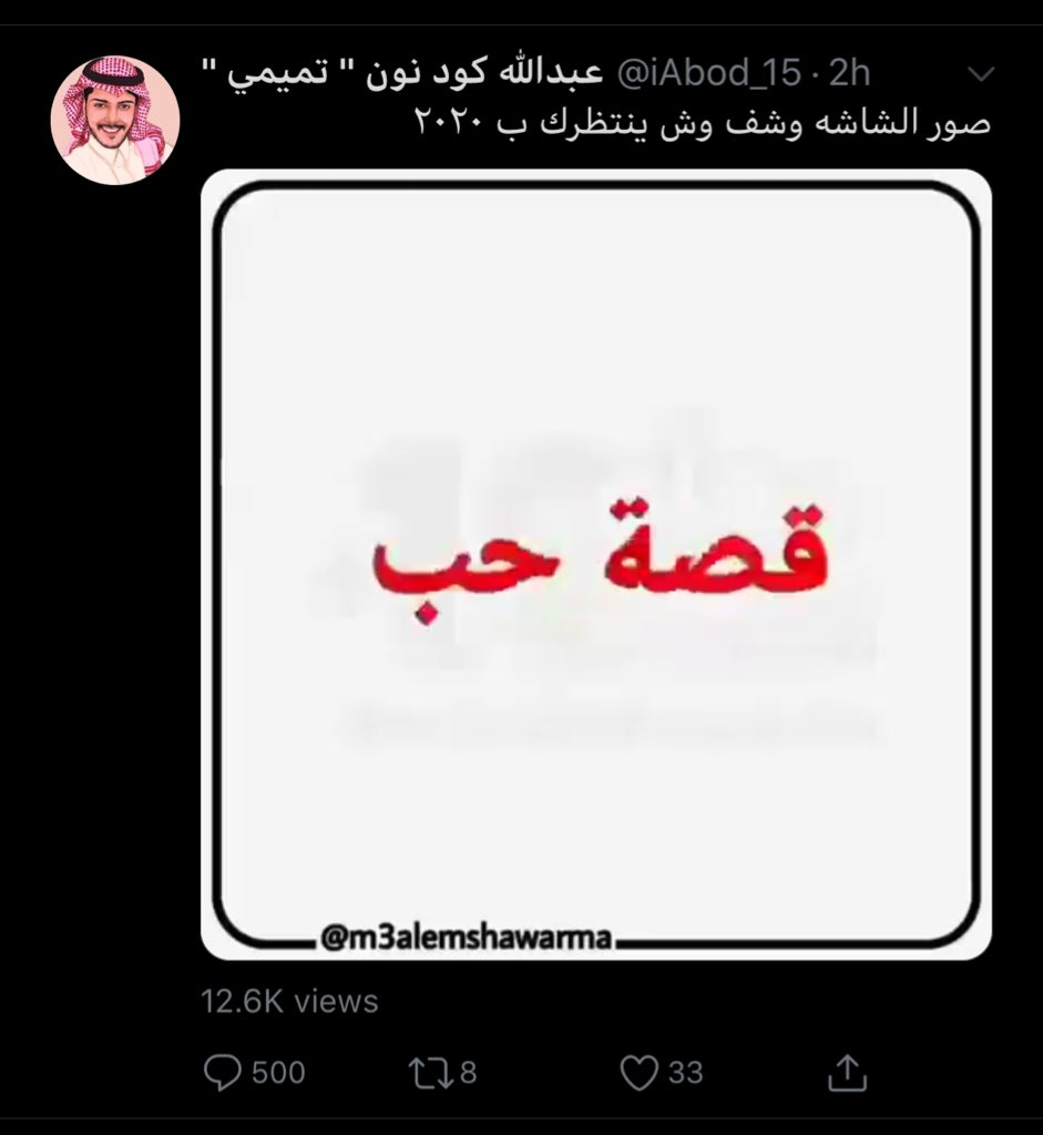 Raw1___'s tweet photo. @iAbod_15 هههههههههههههههههههههههههههههههههههه وووواااو https://t.co/izeXT31wj3