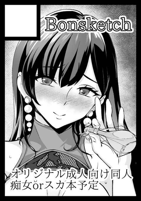 C98ç³ã蟌ãã§ãŸãããã¶ãç¶ãã