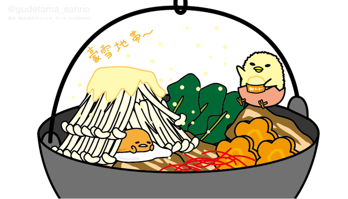 「ぐでたま【公式】@gudetama_sanrio」 illustration images(Latest)｜5pages