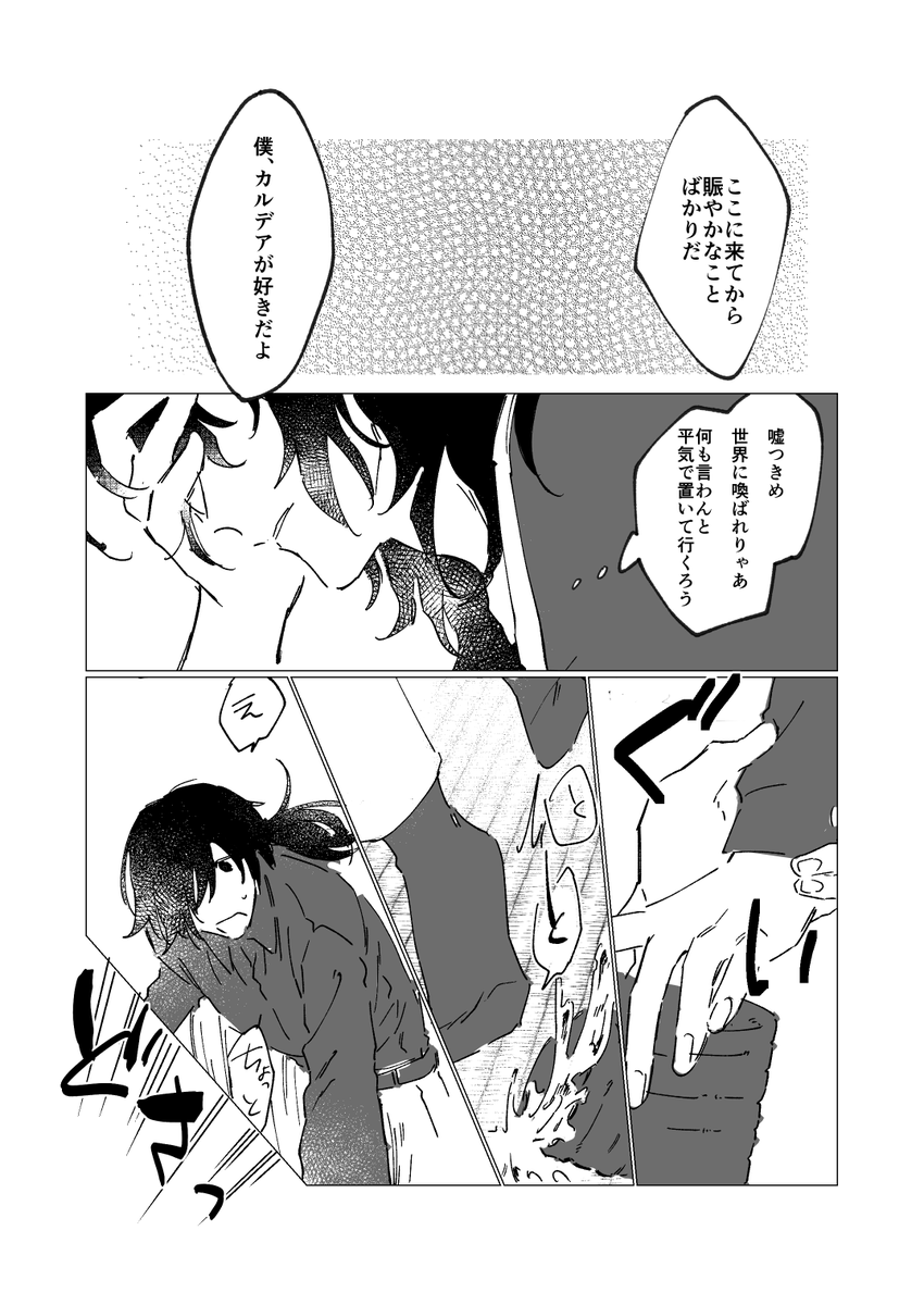 以龍 