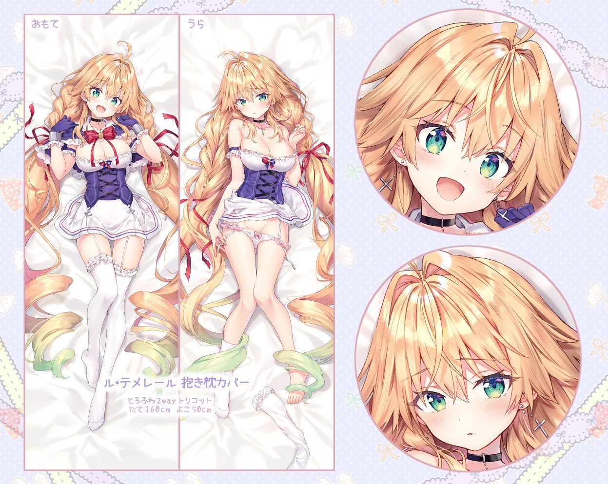 新しい到着 りいちゅ先生 抱き枕 キャラクターグッズ おもちゃ Acmwasiapacific Acm Org