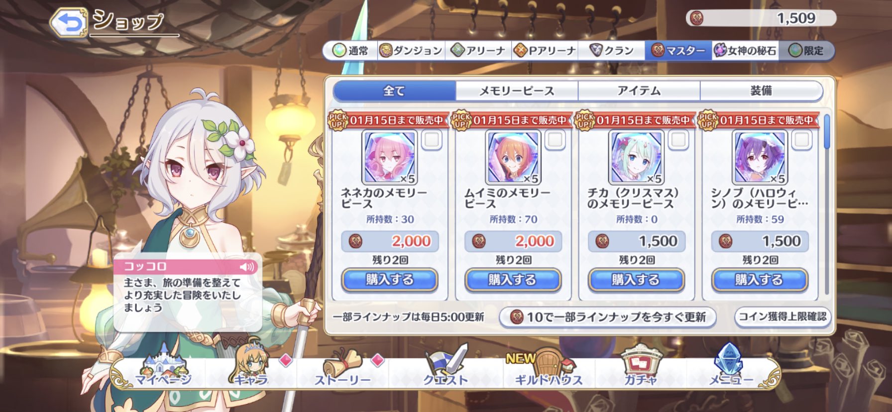 プリコネを始めた贋作者 Cpfv8nksrsoogog Twitter