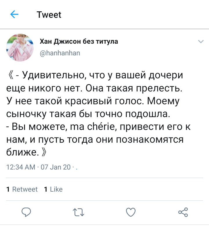 canibeurmine's tweet photo. VI.
ma chérie (франц) - моя дорогая https://t.co/lEbHaNVRV0