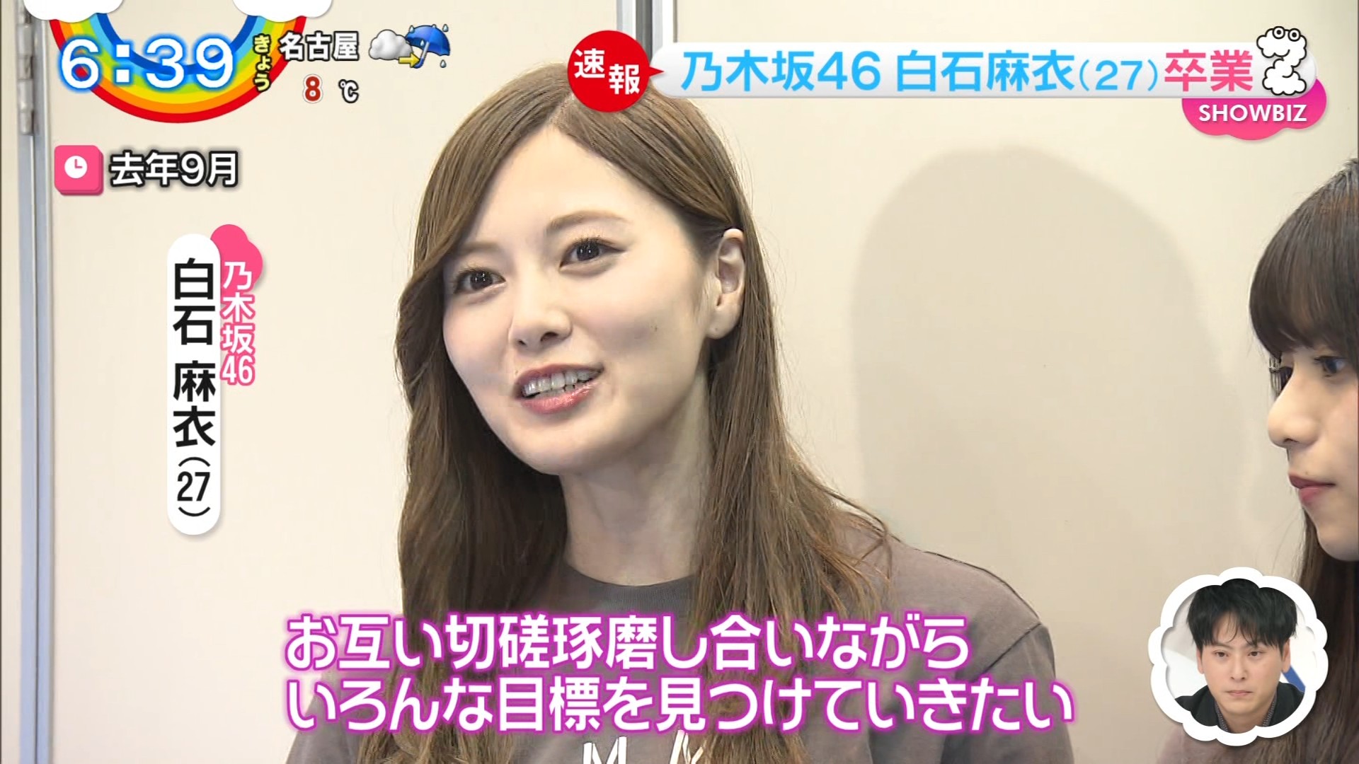 乃木坂46 白石麻衣 不等号 コンプ 乃木坂46 白石麻衣 不等号 コンプ Amazon.co.jp: 乃木坂46 白石
