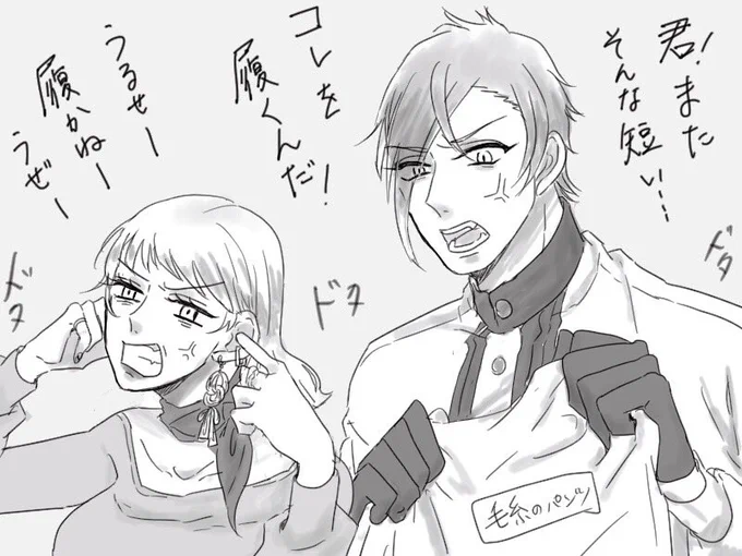ギャル審神者💅と口うるさい膝丸🐍
※女審神者 