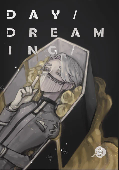 1月残狂新刊(短編集) Day Dreaming サンプルです。
全54P ツイッター再録27P描きおろし25Pとなっております。
納棺師と調香師多めサバイバーの日常の話です
詳しいサンプルは後日Pixivに上げさせていただきますが取り急ぎ部数アンケートをツリーにさげますのでご協力お願い致します。 