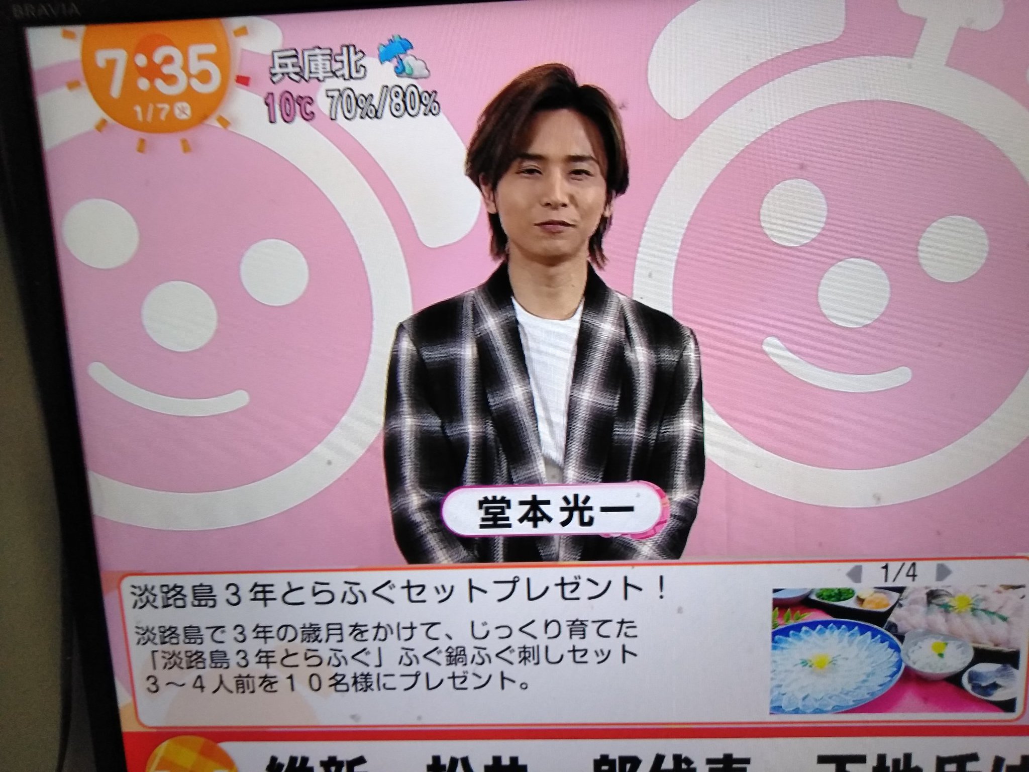 jiiiiiiini様専用です。 （やっち on X: 