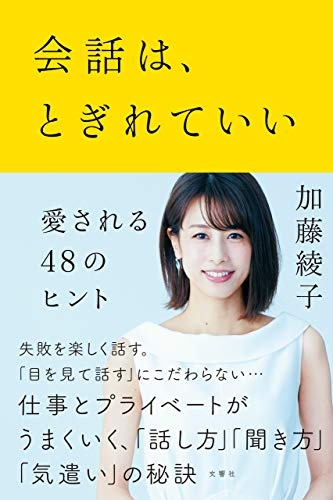 「そりゃまぁ、そこまで美人なら…」と思いました。 