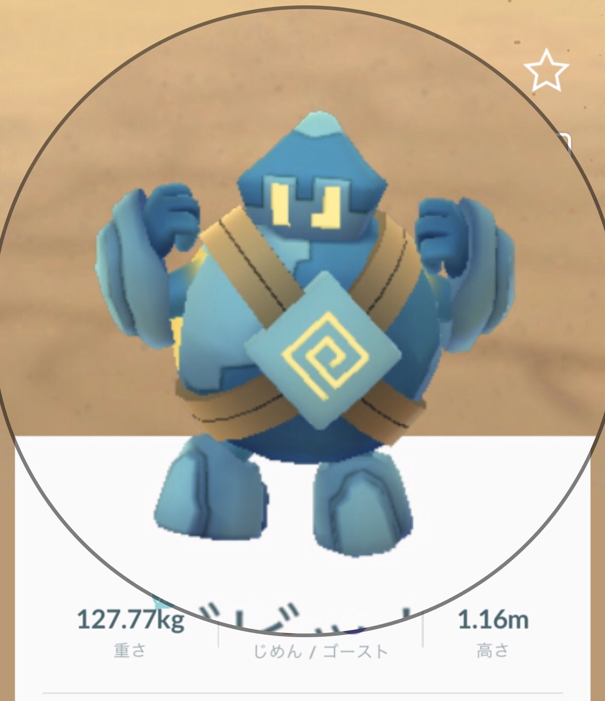 ゴビット Twitter Search Twitter