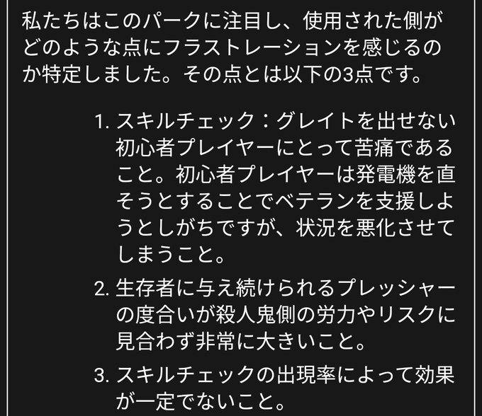 Dbdのtwitterイラスト検索結果 古い順