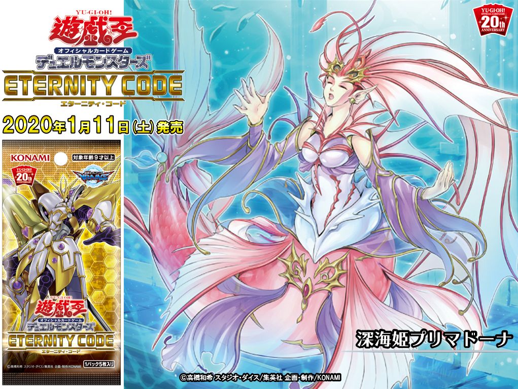 公式】遊戯王OCG ב-X: 公式】遊戯王OCG ב-X: