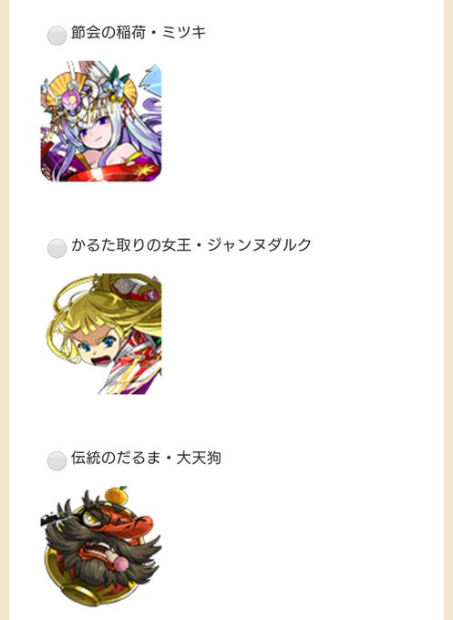 ジャンヌ の評価や評判 感想など みんなの反応を1時間ごとにまとめて紹介 ついラン ジャンヌ の評価や評判 感想など みんなの反応を1時間ごとにまとめて紹介 ついラン