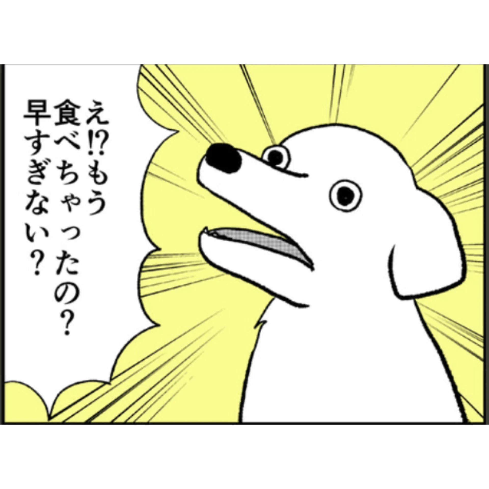 @kamatamiwa この2ｺﾏ笑うｗｗｗｗｗ 