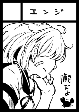 朧だよ≧[゜▽゜]≦ 