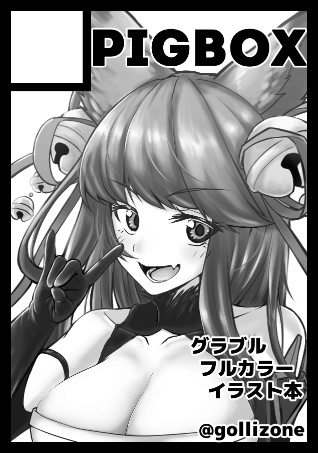 サクカ見直したら違和感あったので土壇場でちょっと加筆&調整した( ˘ω˘ ) 