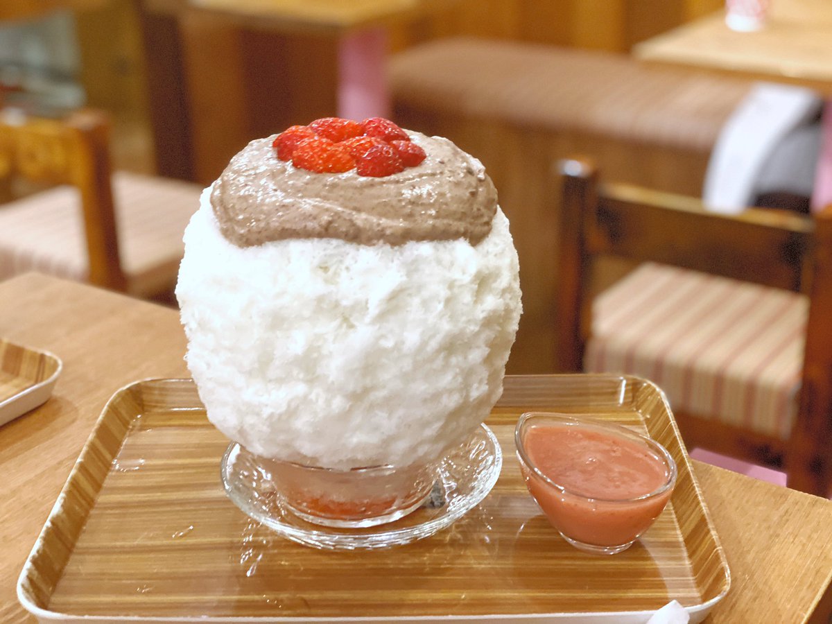 Mistress An A Twitter いちごと花豆ホイップ Shavedice Sweets Sweet Anko Strawberry Milk Whip Whipcream かき氷 おやつ ごはん あんこ好き いちご 苺 ホイップ ホイップ クリーム 生クリーム 花豆 T Co X2vaodf7dq Mistress An A Twitter いちごと花豆ホイップ Shavedice Sweets Sweet Anko Strawberry Milk Whip Whipcream かき氷 おやつ ごはん あんこ好き いちご 苺 ホイップ ホイップ クリーム 生クリーム 花豆 T Co X2vaodf7dq