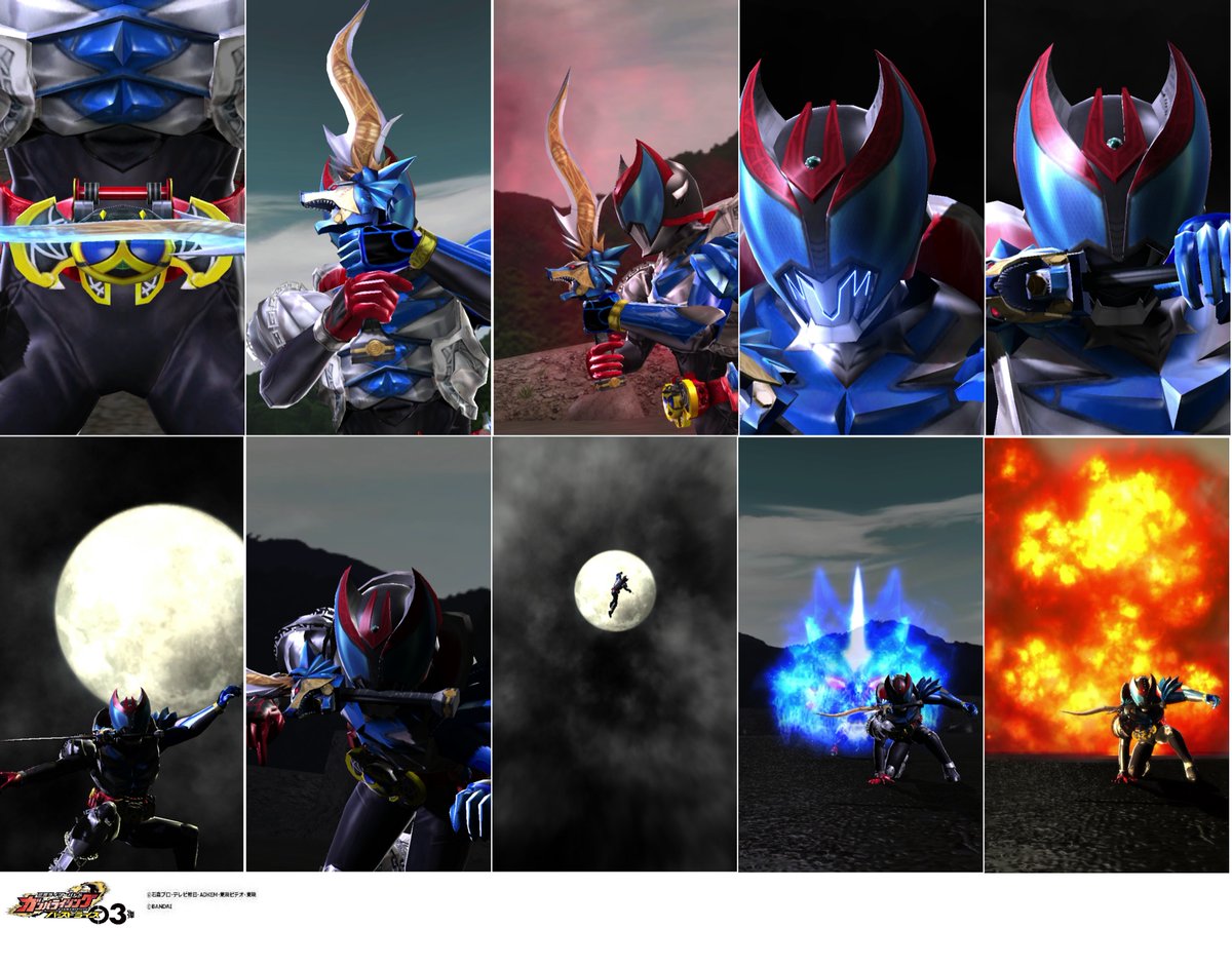 ガルルフォーム