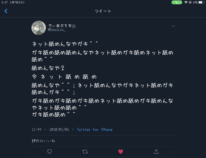 De4ir さんのイラスト一覧 De4ir さんのイラスト一覧