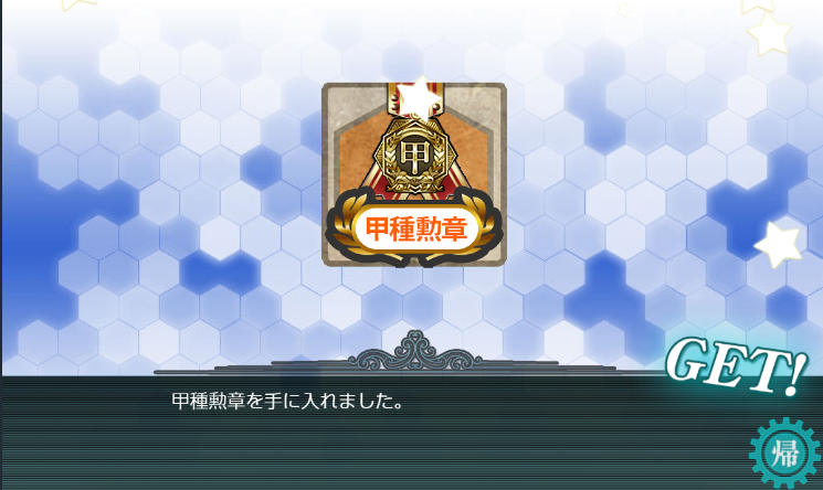 cuiseika's tweet photo. バケツの数もラスダンに入ったまで沼った https://t.co/0QOWdnTsY9
