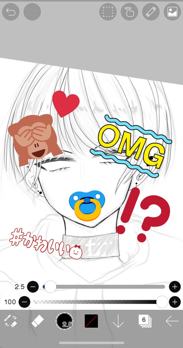 眠気覚ましのtwitterイラスト検索結果 古い順
