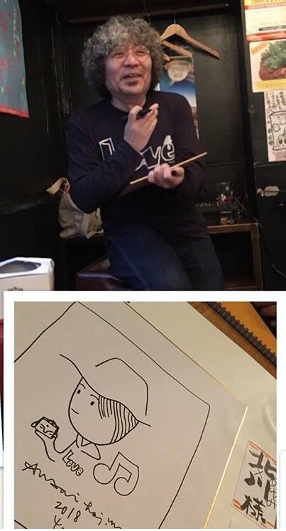 安斎肇
