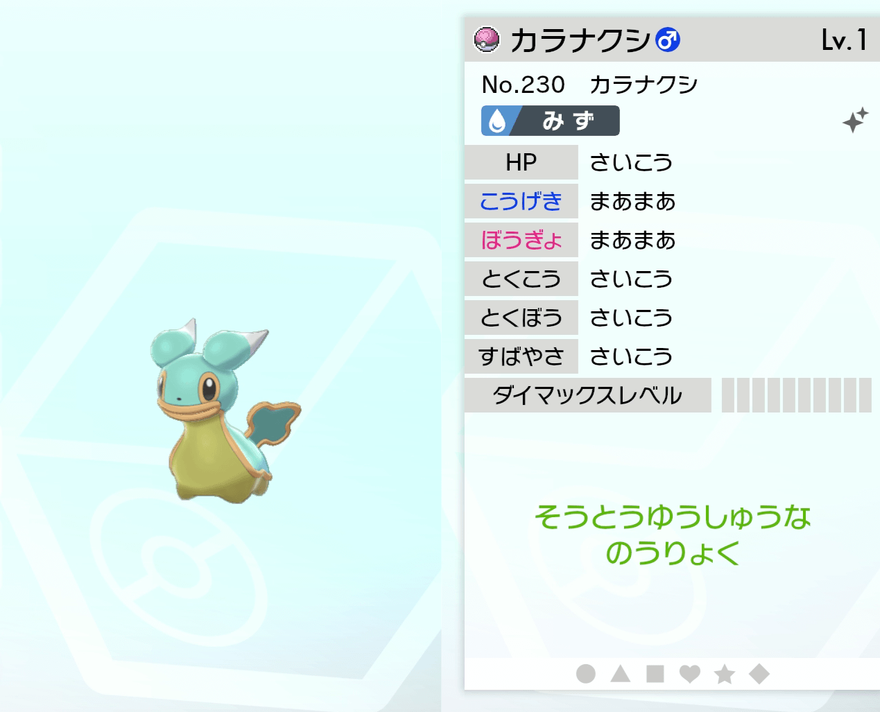 ポケモンアルセウス攻略 Game8公式 色違いラブボカラナクシを1名様にプレゼントします 応募方法 1 Pokemon Game8をフォロー 2 このツイートをリツイート W و و 3 締め切りは1月12日の23時59分まで かえんだま を持たせて交換いたします