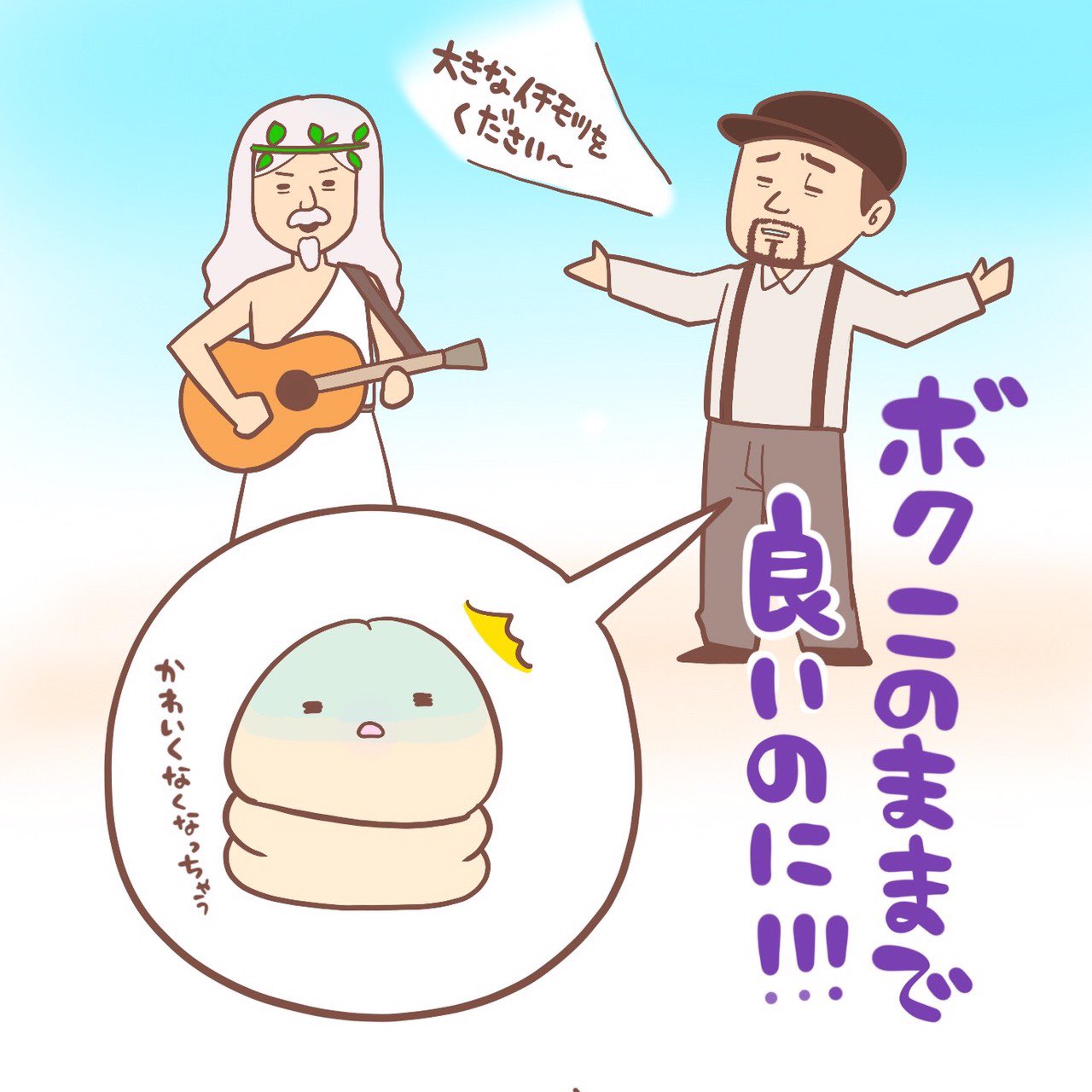 ニャンちゃん on X: 