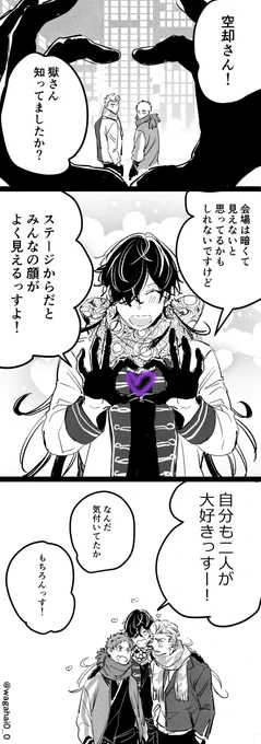 💜💜💜 