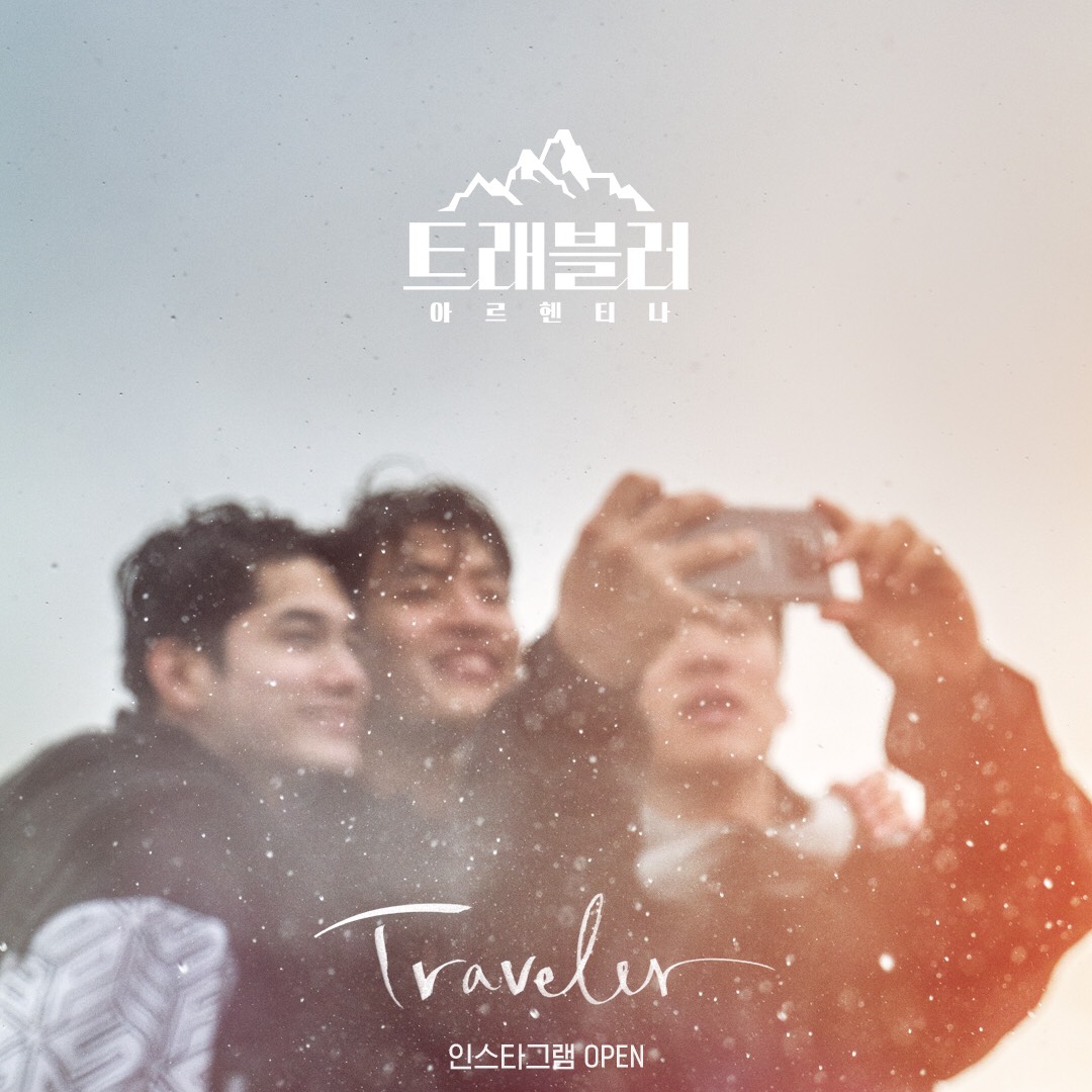 jtbclove's tweet photo. [트래블러 - 아르헨티나 공식 인스타그램 오픈] 
계정 바로 가기 ☞ @jtbctraveler

트래블러 #강하늘 #안재홍 #옹성우
2020년 2월, 아르헨티나로 출국 예정✈ 

이미 비주얼이 장관이고 절경이다...
ㅅrㄹ5ㅎH 오빠들..S2 

#트래블러 #아르헨티나 #2월 #COMINGSOON https://t.co/fb9ExYTqqH