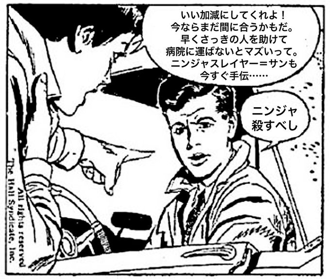 50 グレア ニンジャ 殺す べし 画像イラストベスト 50 グレア ニンジャ 殺す べし 画像イラストベスト