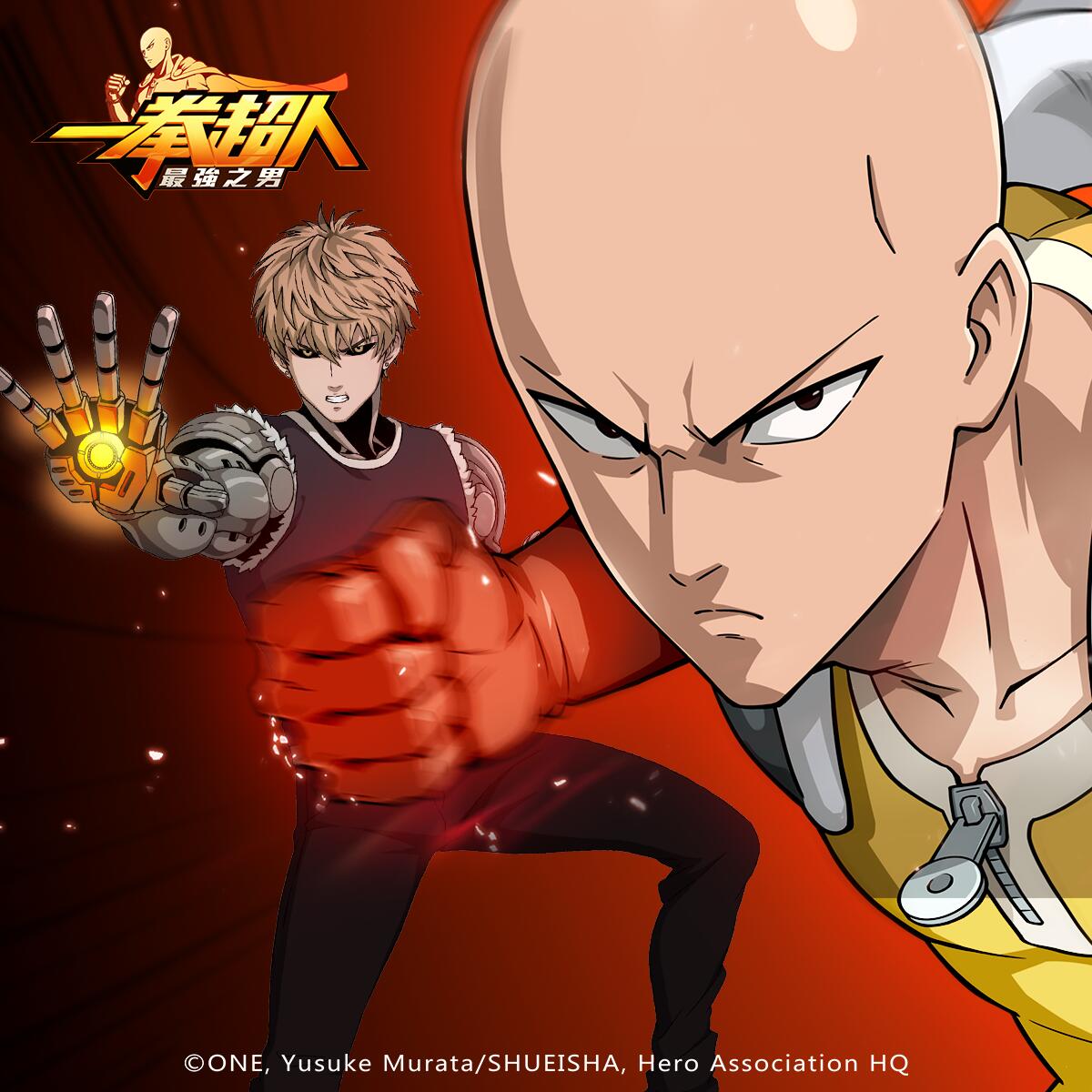 掌中新遊（香港）有限公司代理行銷的手遊《一拳超人：最強之男》於1月7日在台港澳上市！創下預約人數50萬人里程碑！請大家盡情體驗豐富的遊戲內容吧
#onepunchman
#一拳超人
#一拳超人最強之男
Facebook→ bit.ly/39fV8zv