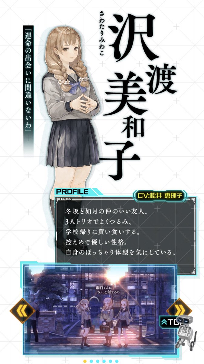 山口つばさ در توییتر わかります 話し方もかわいい 私も好きです