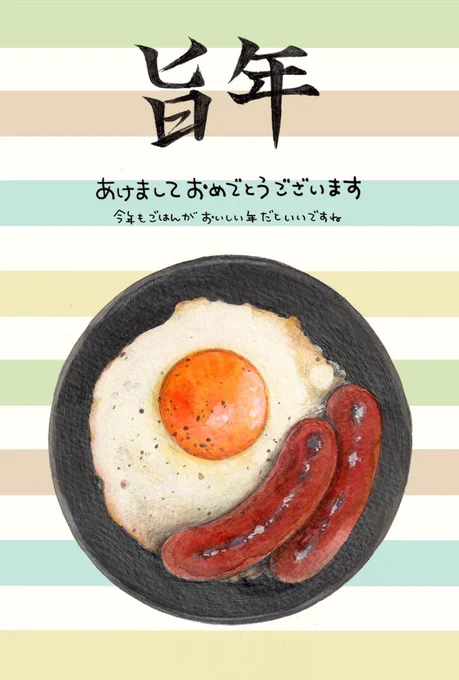 歴代年賀状午 未 申 酉戌と亥は喪中だったので描いていません 