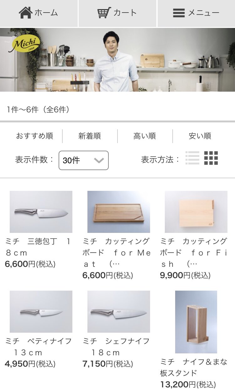 Limon ライモン 公式 M S Kitchen の 速水もこみち さんのキッチン用品は ライモンとの共同プロデュースです 公式オンラインストアなら会員登録で15 Off T Co Zejzu7iebi アッコにおまかせ でも 料理 出川哲朗 和田アキ子 松井愛莉 僕 Limon ライモン 公式 M S Kitchen の 速水もこみち さんのキッチン用品は ライモンとの共同プロデュースです 公式オンラインストアなら会員登録で15 Off T Co Zejzu7iebi アッコにおまかせ でも 料理 出川哲朗 和田アキ子 松井愛莉 僕