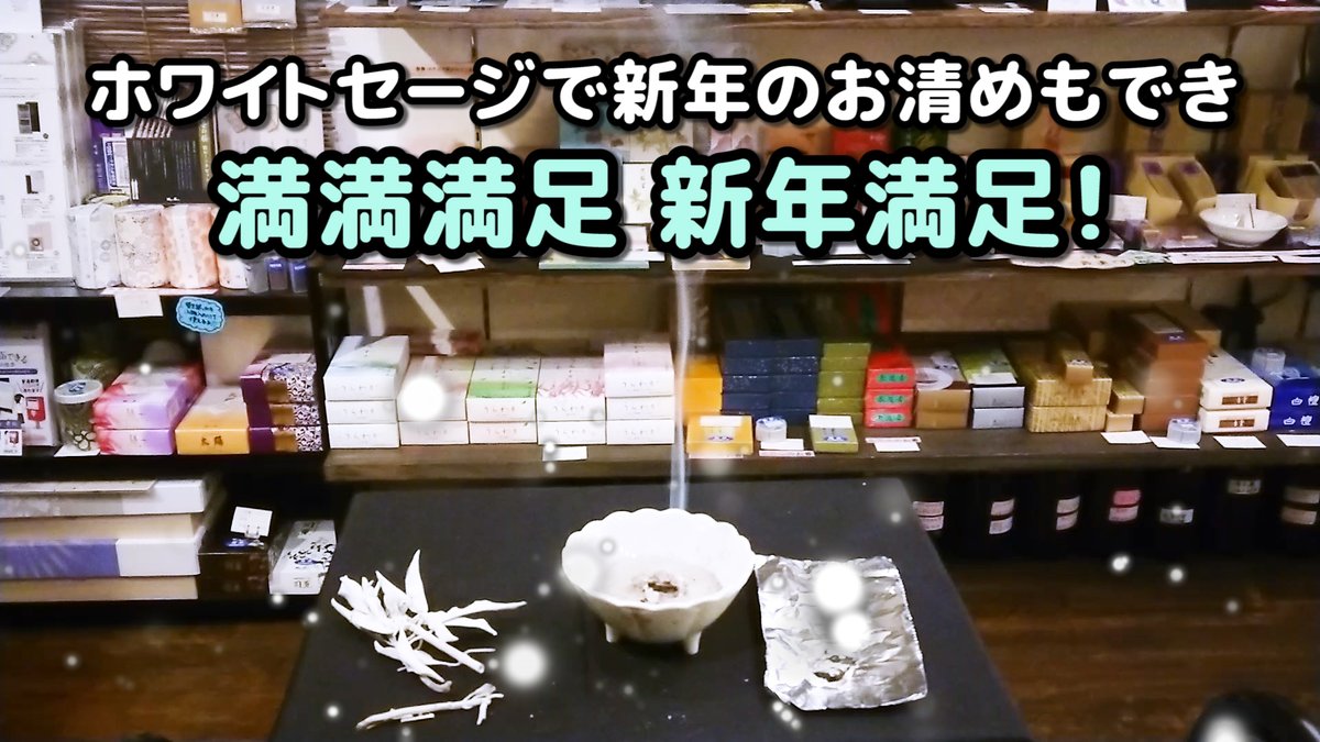 スマッシング