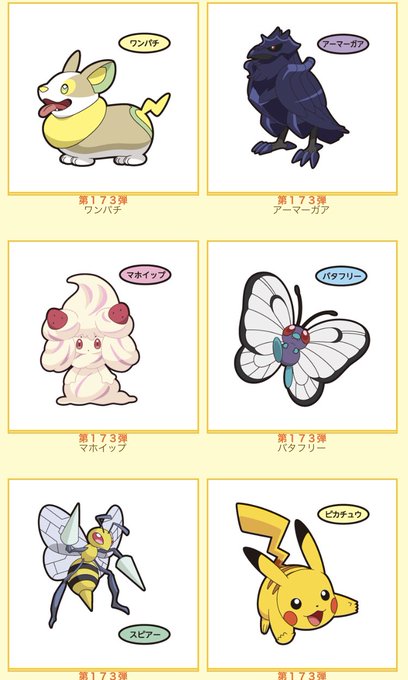 デコキャラシールのtwitterイラスト検索結果 古い順 デコキャラシールのtwitterイラスト検索結果 古い順