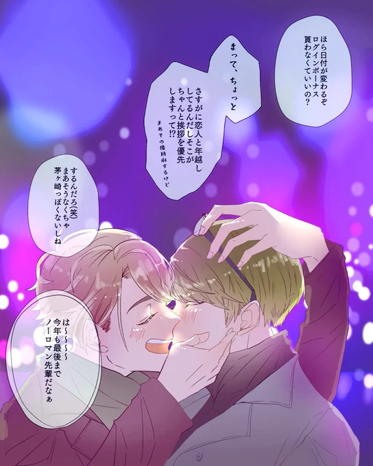 🅰️3⃣!茅🍕崎🎮×卯🌲千🐰オンリーを何卒何卒ご検討宜しくお願い致します…!( ;ᯅ;  )

 #ひらいて赤ブー 