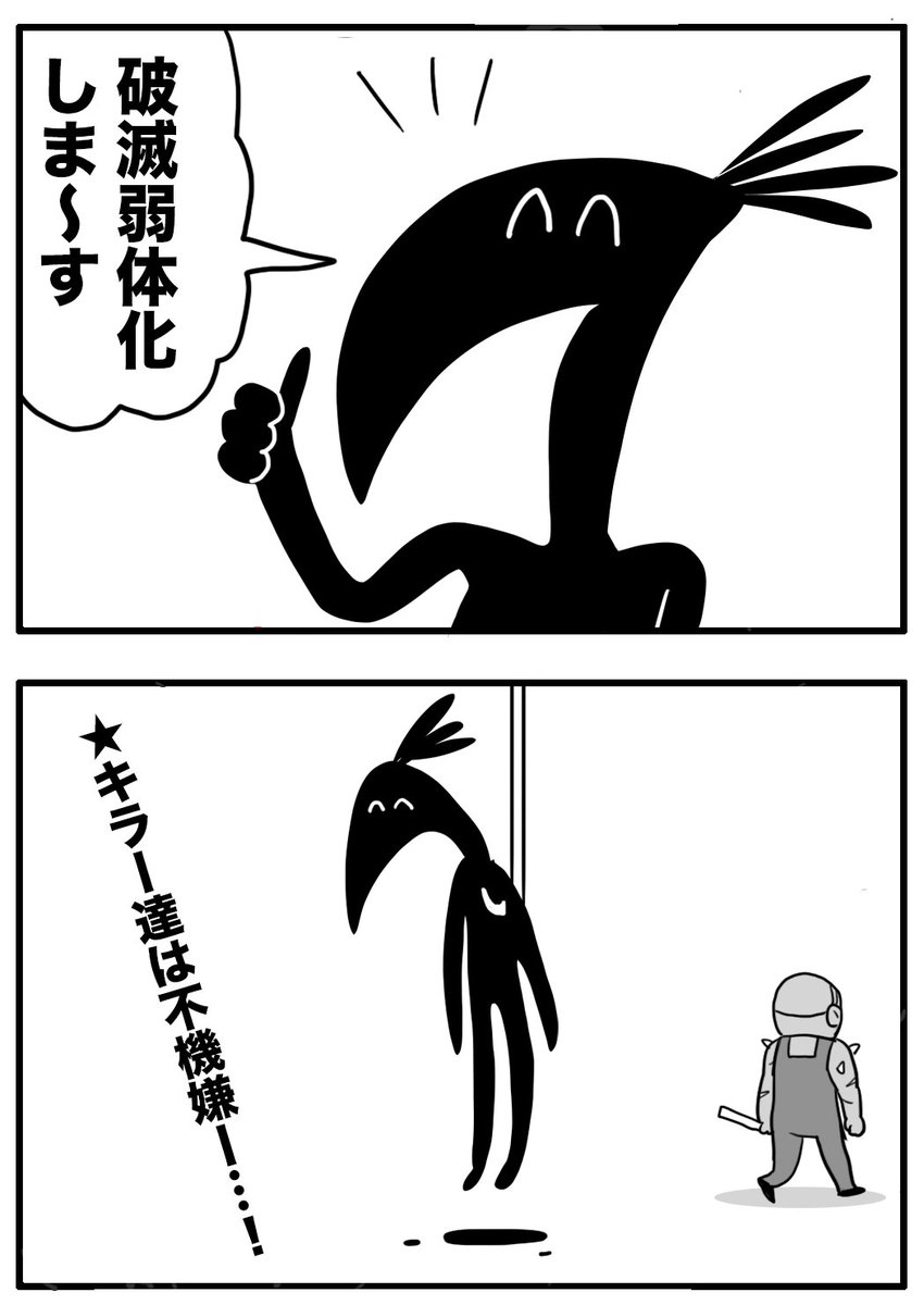 エンティティはサバイバーに賄賂でも貰ったのかな 