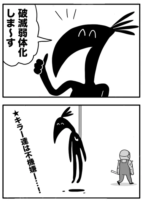 エンティティはサバイバーに賄賂でも貰ったのかな 
