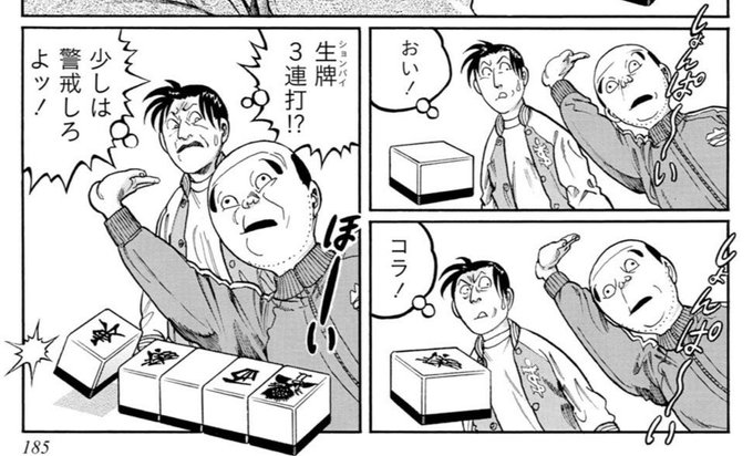 オダ Oda さんのマンガ 698作目 ツイコミ 仮