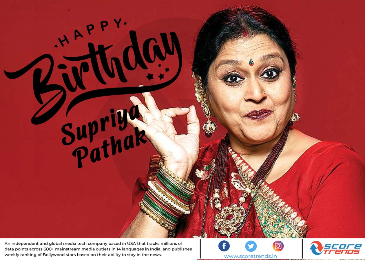Score Trends wishes Supriya Pathak a Happy Birthday!! 