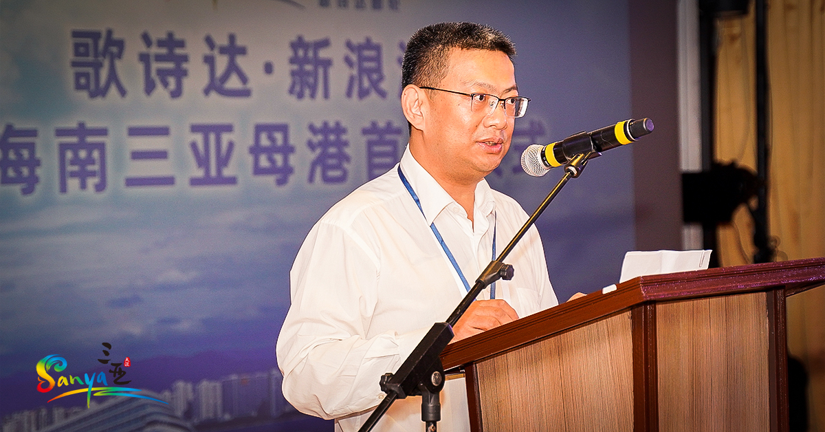 On January 4, 2020, the Costa neoRomantica launched its first cruise at Sanya Phoenix Island International Cruise Port. Are you ready to start a cruise vacation in Sanya🥳⛴? #VoiceSanya