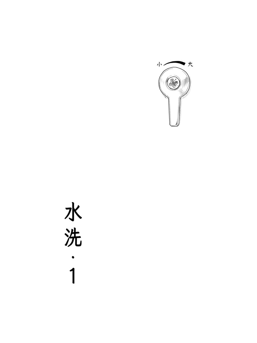 「時計じかけの姉」のひな形になった短編と人気絵師とんではねろ先生との合作
https://t.co/4XoQpJltYZ
https://t.co/bez2kDuM89
