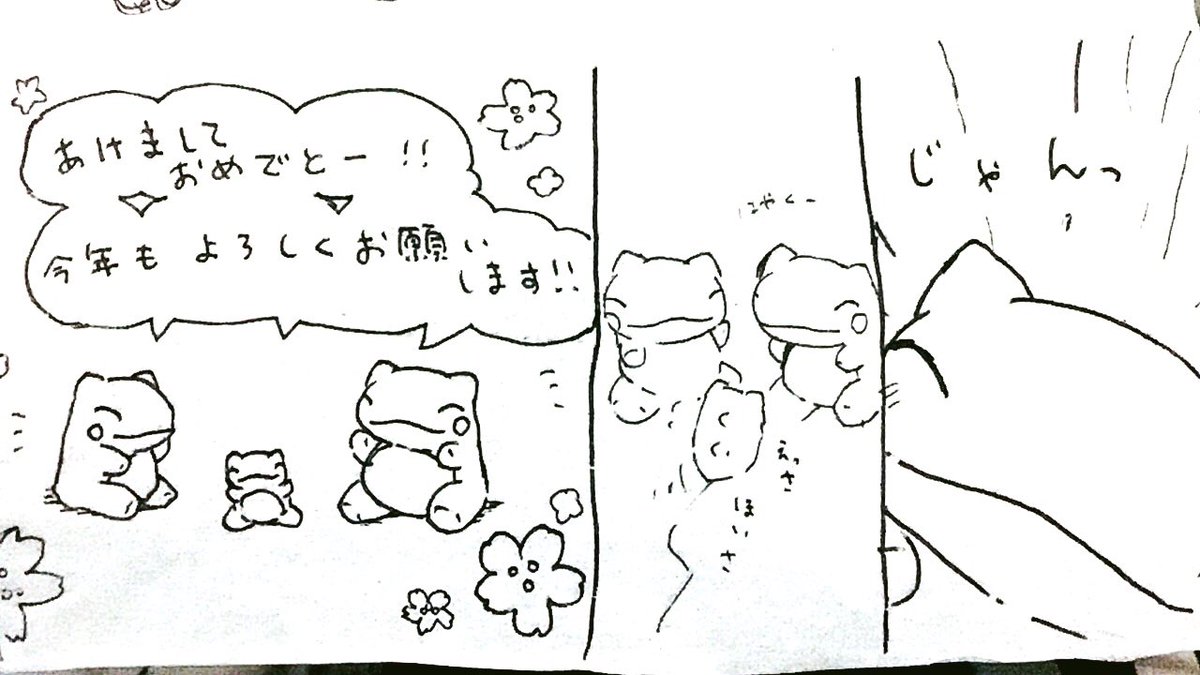 おはようございます。今日のみがわり劇場1035  #みがわり劇場 #pokeonsubstitute 