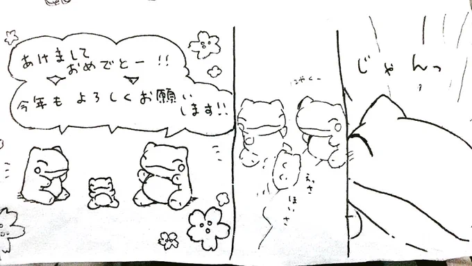 おはようございます。今日のみがわり劇場1035  #みがわり劇場 #pokeonsubstitute 