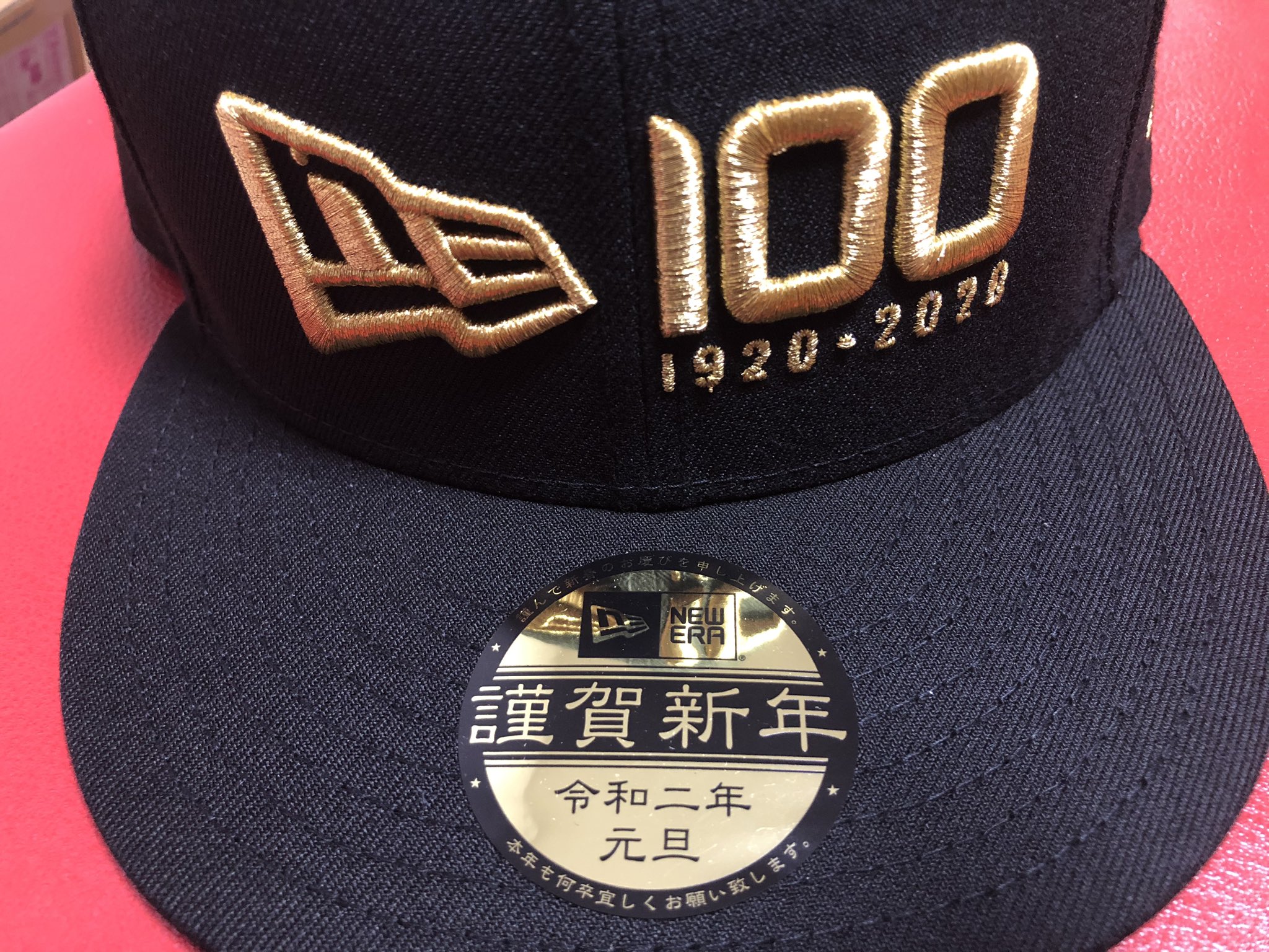 ビビる大木 100周年おめでとうございます キャップが似合うジジィになりたい Newera ニューエラ ビビる大木 大木も100歳 T Co Qgavr2gqiq Twitter