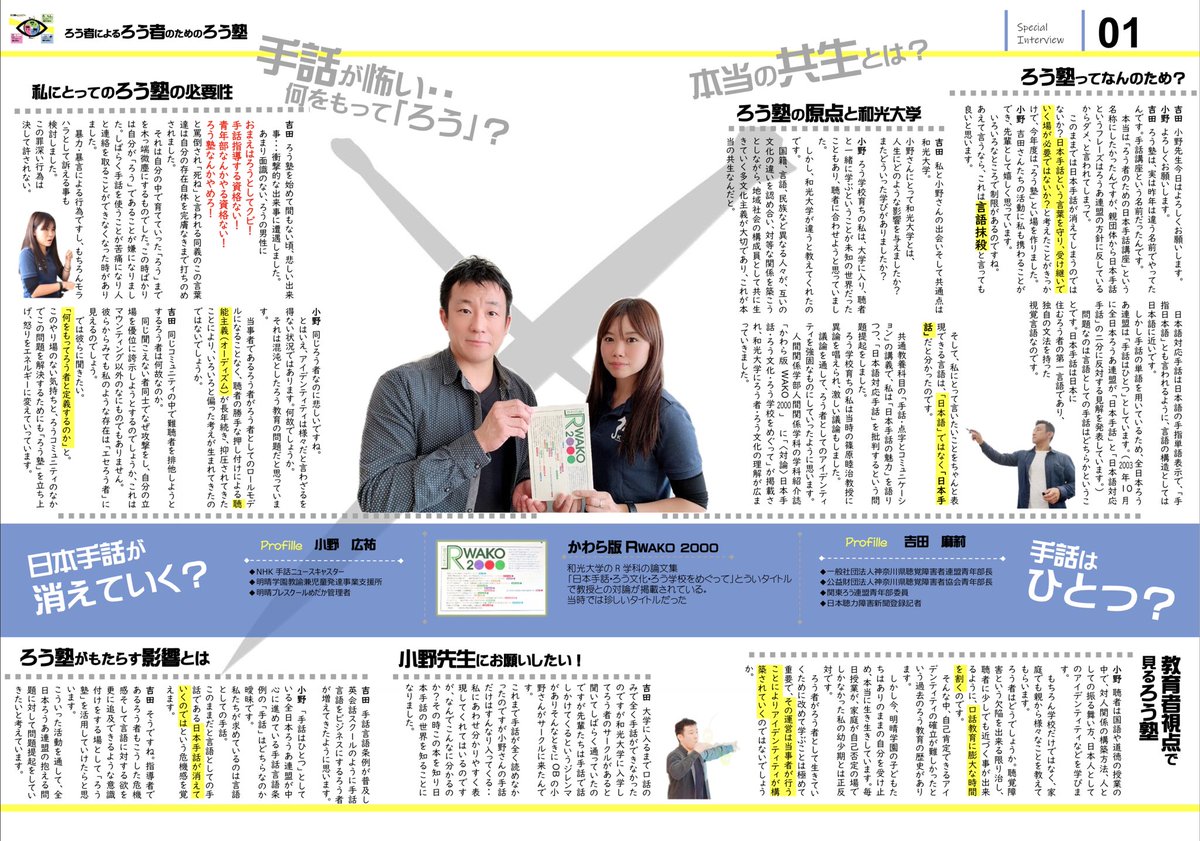 よしだいくら💫ろうインフルエンサー　YYSystem公式アンバサダー tweet media