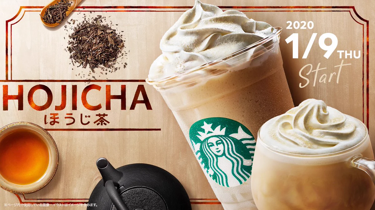 1月9日から新登場！！ほうじ茶クリームフラペチーノ！ほうじ茶クリームラテ！