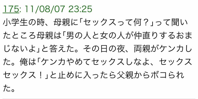 大きな 一 物 を ください と は